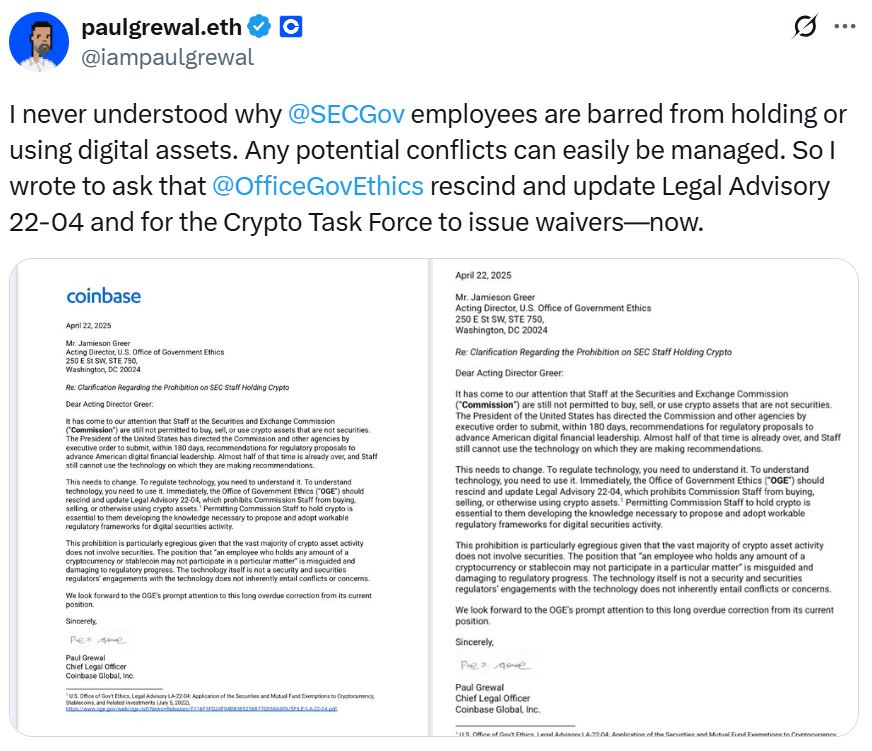 Coinbase presses to axe rule banning SEC staff from holding crypto